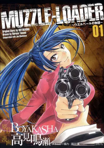 Gambar Cover Manga Muzzle-Loader: Wellber no Monogatari