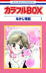 Gambar Cover Manga Colorful Box