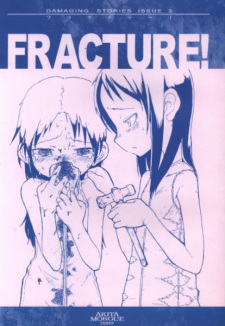Sampul Manga Fracture!