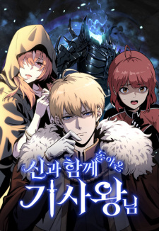 Manga image The Knight King Who Returned with a God