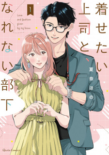 Sampul Manga Kisetai Joushi to, Narenai Buka