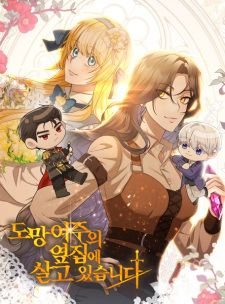 Sampul Manga The Runaway Lead Lives Next Door