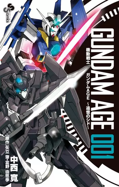 Cover Manga: Kidou Senshi Gundam AGE: Tsuioku no Sid
