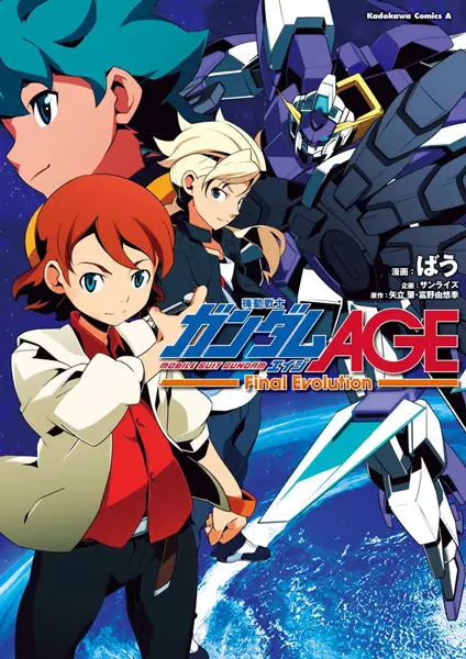 Gambar Cover Manga Kidou Senshi Gundam AGE: Final Evolution