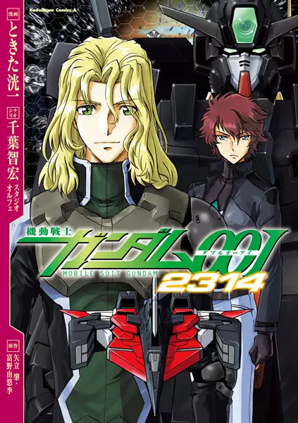 Gambar Cover Manga Kidou Senshi Gundam 00I 2314