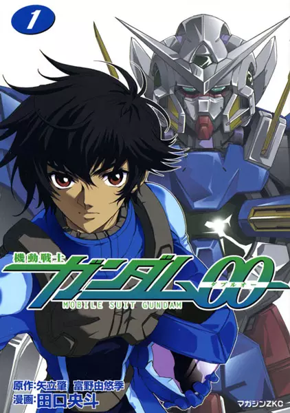 Gambar Cover Manga Kidou Senshi Gundam 00