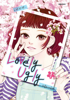 Sampul Manga Lovely Ugly