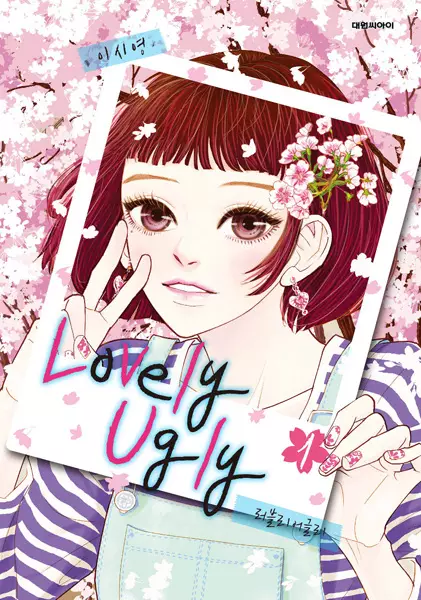Gambar Cover Manga Lovely Ugly
