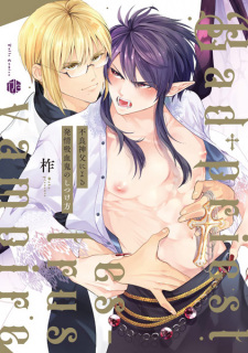 Sampul Manga Furyou Shinpu ni Yoru Hatsujou Kyuuketsuki no Shitsukekata