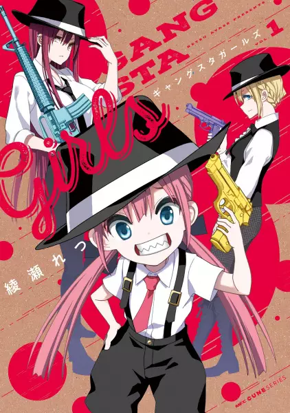 Gambar Cover Manga Gangsta Girls