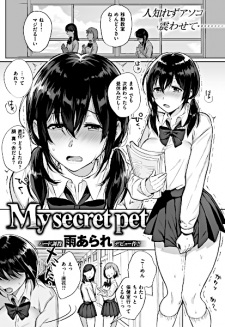 Sampul Manga My Secret Pet