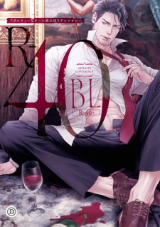 Sampul Manga R-40 BL