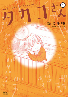 Sampul Manga Takako-san