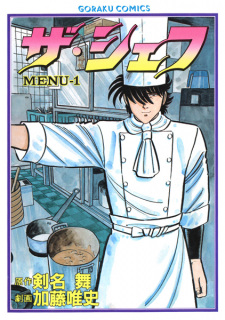 Gambar Manga The Chef