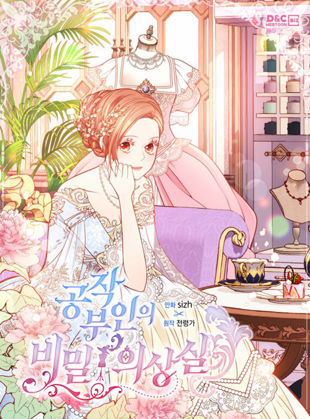 Gambar Cover Manga The Duchess's Secret Boutique