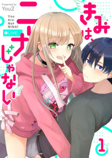 Gambar Manga Kimi wa, Nina ja Nai