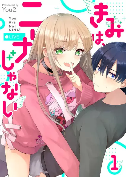 Gambar Cover Manga Kimi wa, Nina ja Nai