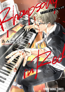 Sampul Manga Rhapsody in Red