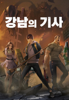 Sampul Manga Gangnam Knight