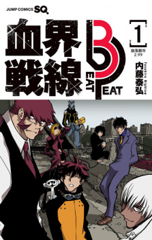Sampul Manga Kekkai Sensen: Beat 3 Peat