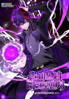Gambar Manga All-Master Necromancer