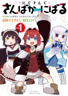 Sampul Manga Nijisanji: Samba Carnival