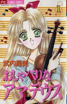 Sampul Manga Oshaberi na Amadeus