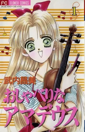 Gambar Cover Manga Oshaberi na Amadeus