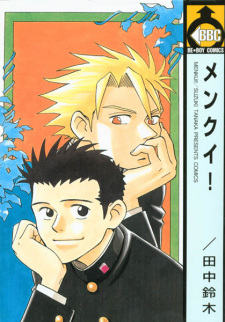 Sampul Manga Menkui!