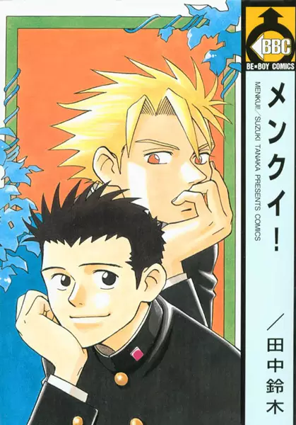 Gambar Cover Manga Menkui!