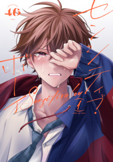 Manga image Sensitive Boy