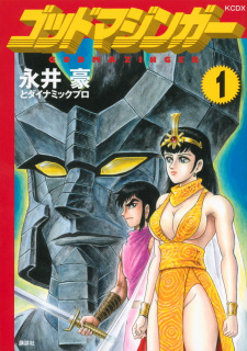 Gambar Manga God Mazinger