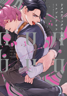 Sampul Manga Domestic Beast