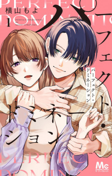 Sampul Manga Perfect Domination