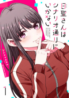 Sampul Manga Hijiri-san wa Scenario-doori ni Ikanai