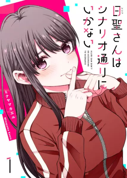 Gambar Cover Manga Hijiri-san wa Scenario-doori ni Ikanai