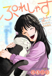 Sampul Manga Precious