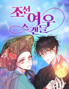 Sampul Manga Joseon Fox Scandal