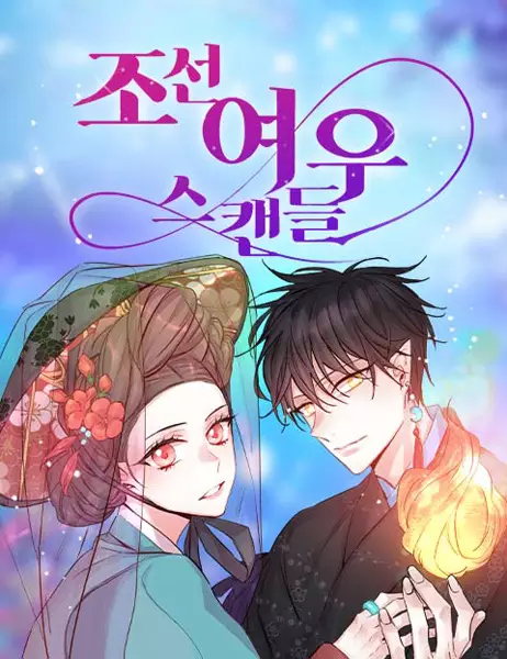 Gambar Cover Manga Joseon Fox Scandal