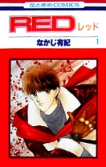 Sampul Manga Red
