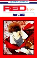 Gambar Cover Manga Red