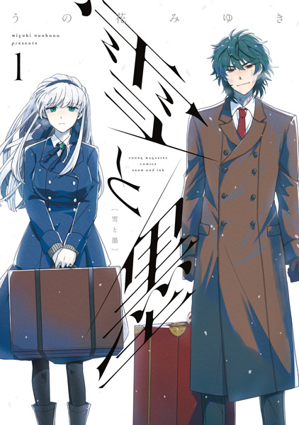 Gambar Cover Manga Yuki to Sumi