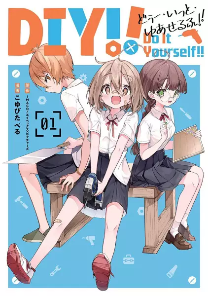 Gambar Cover Manga Do It Yourself!!