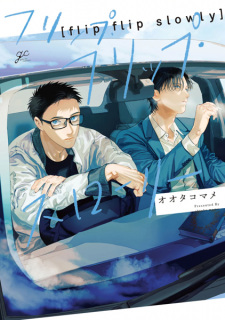 Gambar Manga Flip Flip Slowly