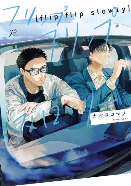 Gambar Cover Manga Flip Flip Slowly