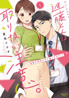 Gambar Manga Shindou-kun wa Toriatsukai Chuui. Kouhai ga Seiteki Sugite Komattemasu!?