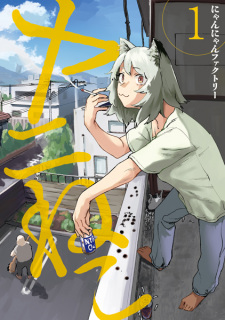 Gambar Manga Yani Neko