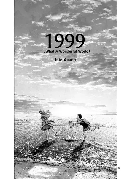 Gambar Cover Manga 1999 (What a Wonderful World)