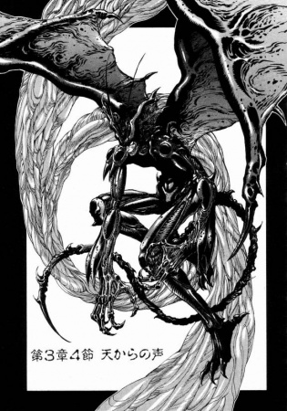 Manga image Amon: Devilman Mokushiroku