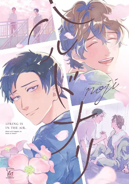 Gambar Cover Manga Harudonari